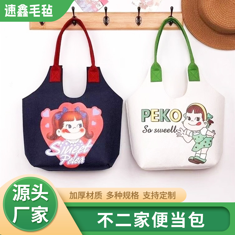 New Cyber Celebratory Cartoon Hand Bag Cute Felt Bag Large Capacity Portable Commuter Outdoor Tote Bag Tote Bag