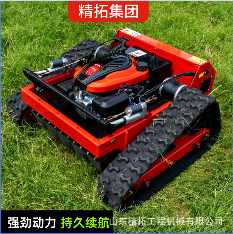 Remote control lawn mower, orchard agricultural weeding machine, all-terrain multifunctional lawn cutter, park landscaping and garden trimming machine