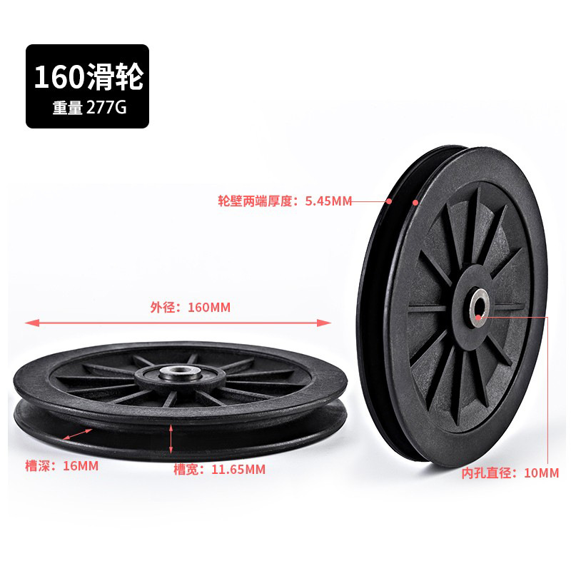 Picture of [Border] Commercial Strength Fitness Equipment 70/80/90/115 Nylon Pulley Silent Pulley Gantry Accessories