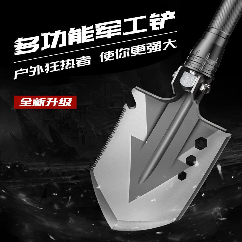 Engineering shovel car-mounted self-defense camping equipment military shovel multi-functional survival folding outdoor large fierce steel default