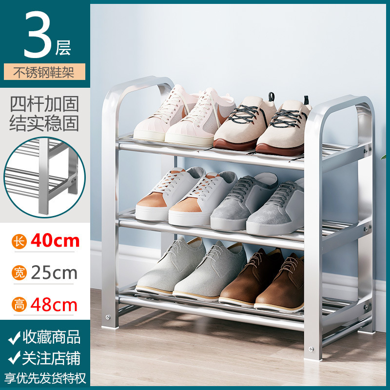 Picture of Shoe rack simple door stainless steel dormitory home narrow shoe cabinet new 2024 rental house multi-layer storage common