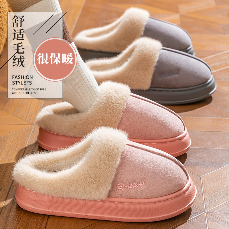 Cotton slippers women autumn and winter new home indoor wool plush warm thick bottom non-slip floor cotton shoes men wear wholesale