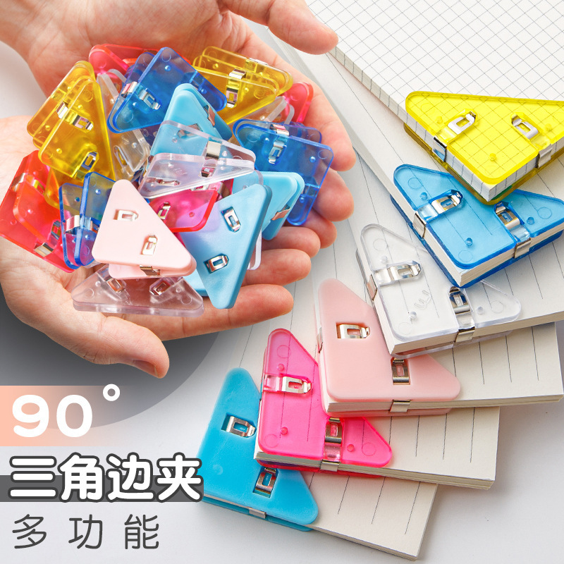Picture of Multi-color triangle corner clip multi-functional Student Book clip test paper storage artifact folder data bill long tail clip