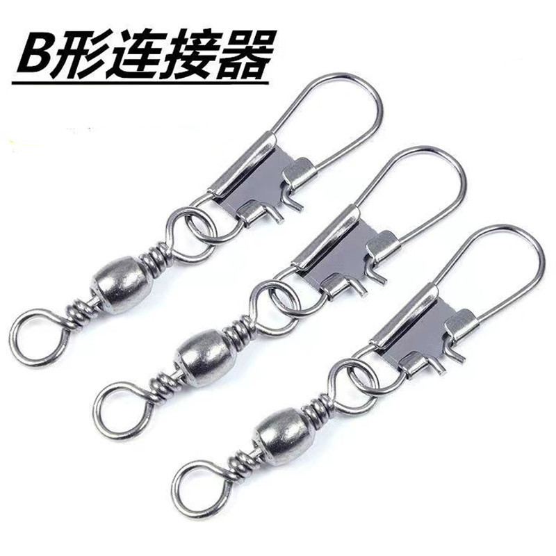 Factory wholesale fishing gear connector fishing gear accessories eight ring fishing accessories 8 ring fishing gear wholesale