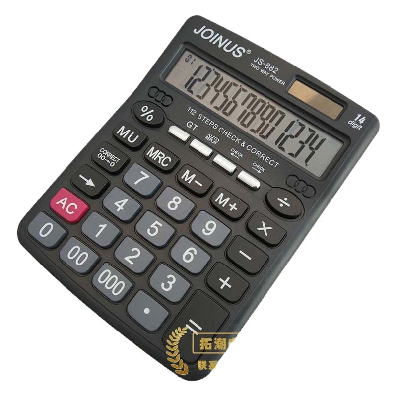 New Wholesale Office finance special computer Zhongcheng calculator JS882 solar large 14-digit display