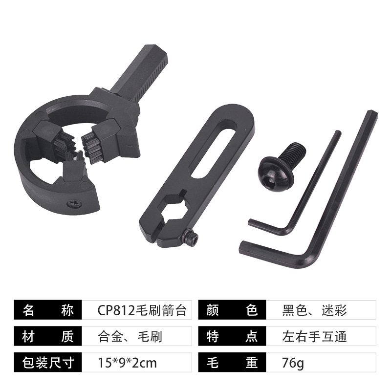 Picture of CUPID source factory CP812 brush arrow black bow and arrow accessories archery brown cake cross-border in stock wholesale