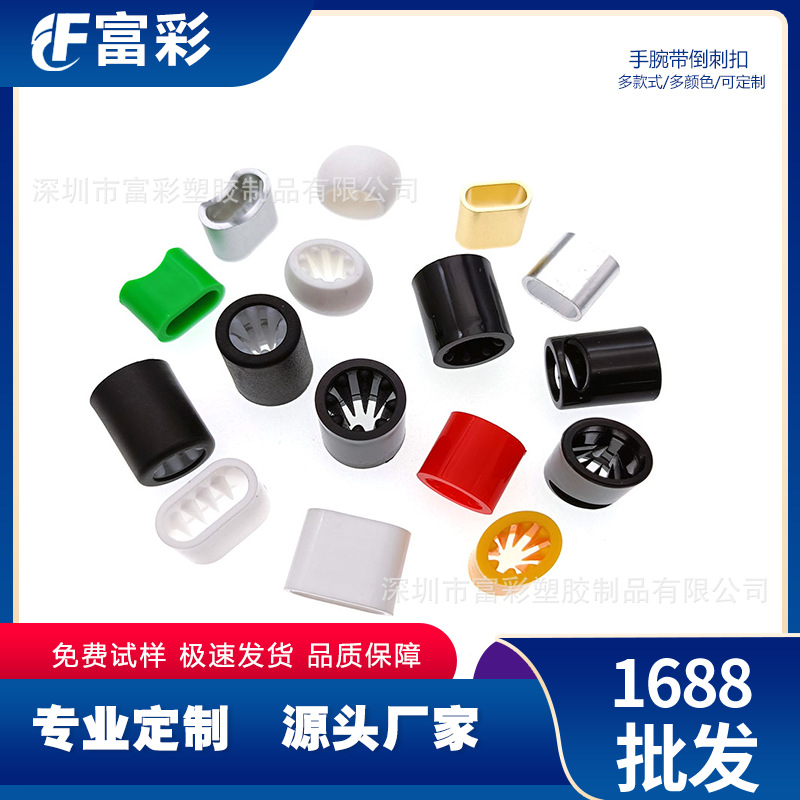 Oval Barb Buckle Plastic Buckle Adjustable Barb Buckle Large Movable Wrist Strap One-Way Anti-Slip Fixed Buckle Manufacturer