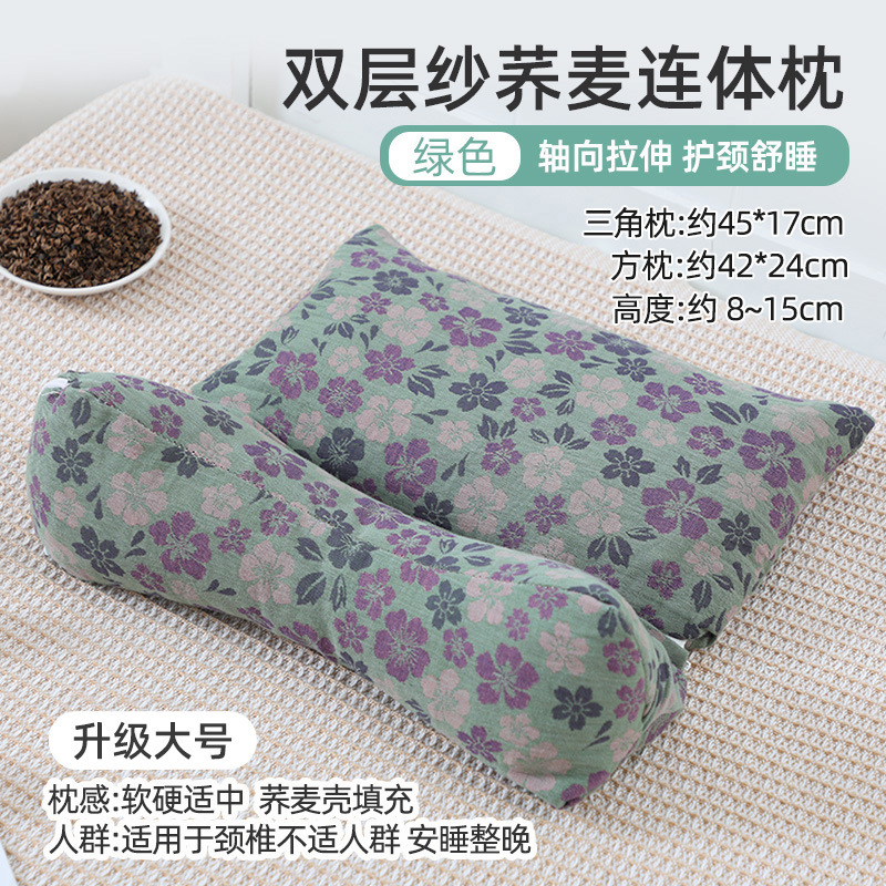 Picture of Triangular Cervical Spine Pillow Buckwheat Shell Sleep Traction Triangular Pillow Core Adult Sleeping Special Neck Pillow Buckwheat Pillow