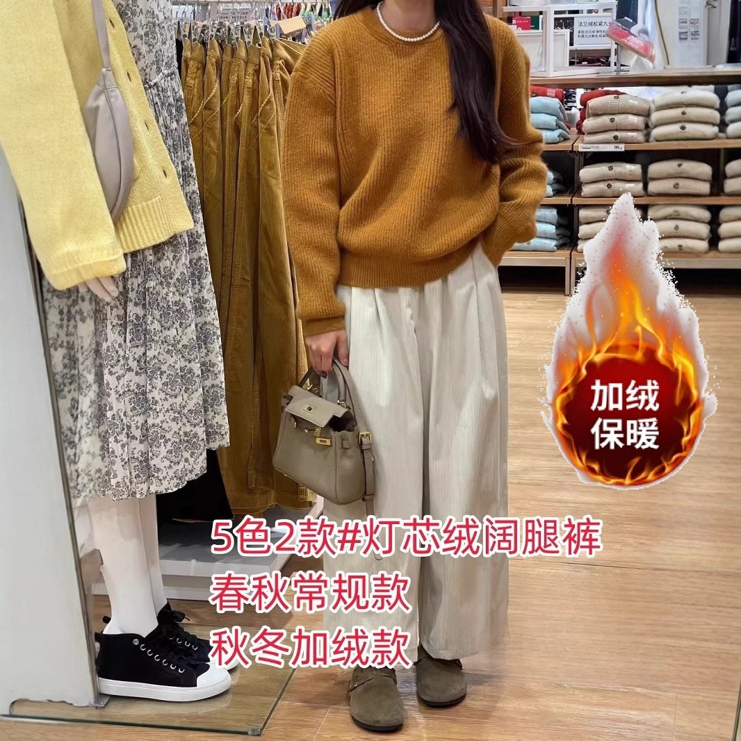 Angora Red Pants Spring Autumn and Winter Corduroy Wide Leg Pants Small Casual Pants Loose plus size chubby girl Granny Pants