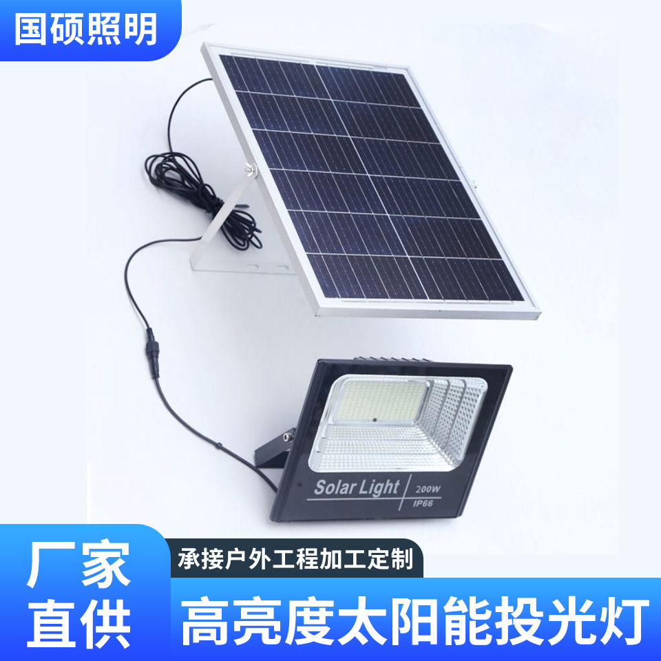 Solar Lights, Outdoor Household Garden Lights, Automatic Street Lights after Dark, Rural Sensor Lights, Super Bright Led Floodlights