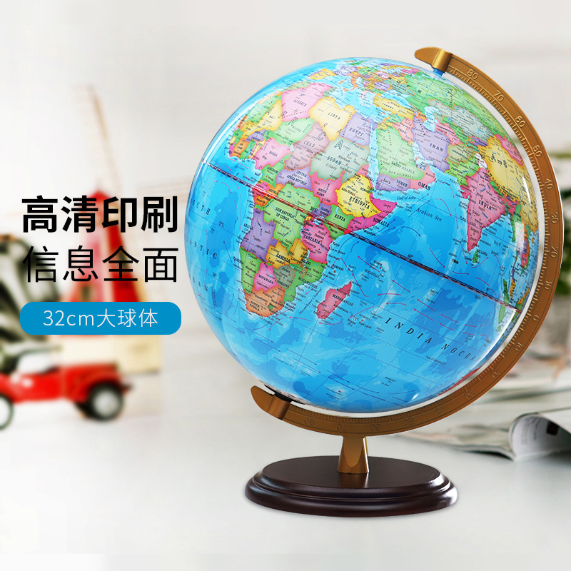 Tianyu 20cm Pure English Globe Teaching Luminous Ornament 32cm Large European and American Pure English Export Globe
