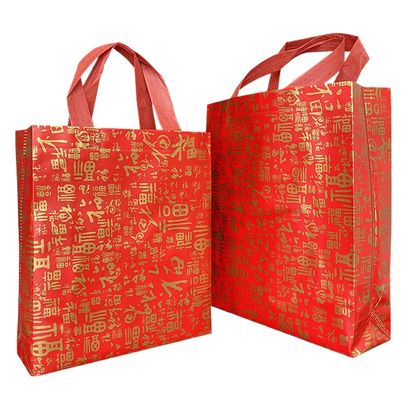 Red New Year Spring Festival Non-Woven Bag with the Character for Blessing, Cigarette and Alcohol Gift Bag, Festive Holiday Gift Bag