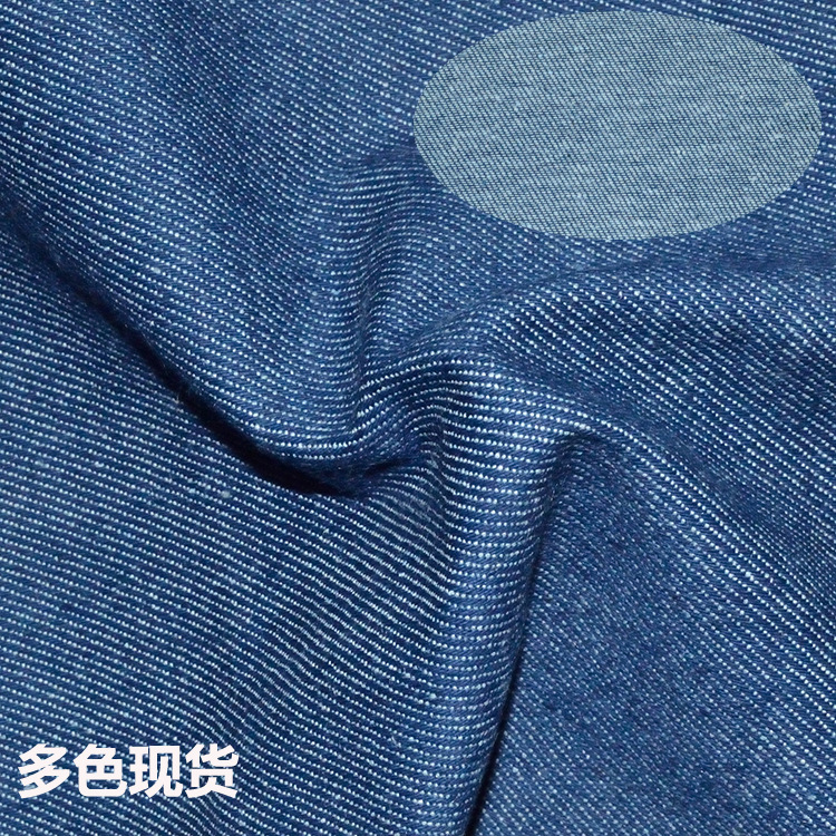 Woven non-elastic wash water multi-color in stock 245g cavalry oblique denim twill polyester cotton Denim valet wash water