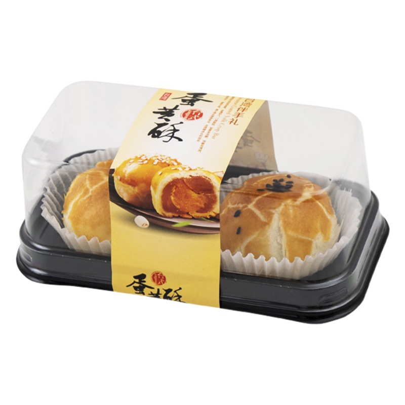 Snow Mei Niang Packaging Box, 2-Piece Egg Yolk Pastry Daifuku Blister Box, Transparent Puff Pastry Mochi Dessert Box for Baking