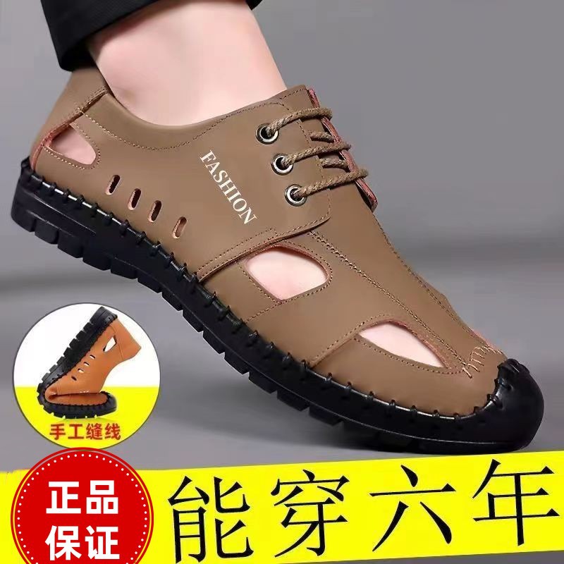 Summer Sandals for Men, Cross-Border Soft-Soled Soft-Surface Beach Shoes, Casual Breathable Driving Shoes, Non-Slip Leather Bread-Toe Shoes for Men