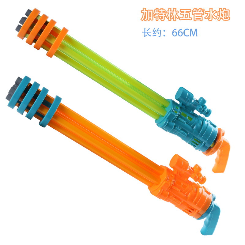 Picture of Gatling Water Gun Children's Toy Large Pull-out Ziyi Spray Water Fight Artifact Beach Drifting Boys and Girls