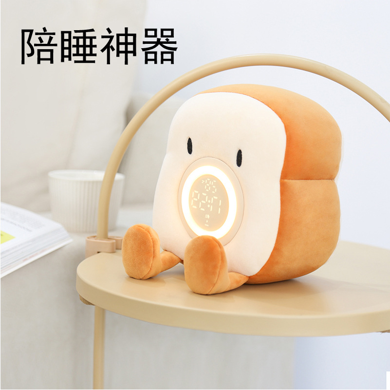 Picture of Cross-border Plush Charging Children Sleeping Companion Toast Student Special Alarm Clock Night Light Wake-up Artifact