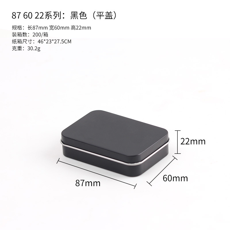 Picture of in stock Rectangular Tinplate Box Packaging Metal Container Heaven and Earth Cover Iron Box Packaging Small Tools Tinplate Box