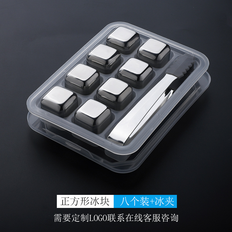 Picture of 304 Stainless Steel Ice Quick Frozen Ice Wine Stone Set Metal Ice Grain Red Wine Whisky Ice Creative Gift