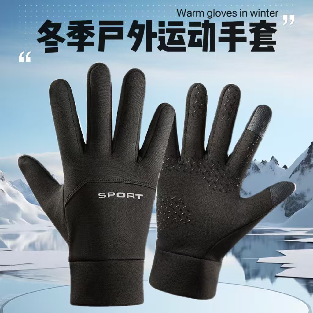 Autumn and Winter Cycling Warm Gloves Men's Outdoor Cycling fleece-lined Thickened Windproof Non-slip Two-finger Full-finger Cycling Gloves