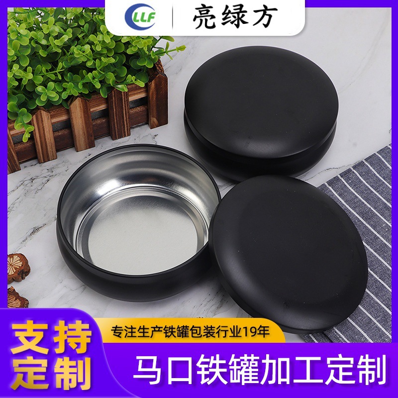 Solid Color Large Belly Jar Black Scented Candle Jar Bathroom Hotel Matte Texture Candle Round Tinplate Jar Customization
