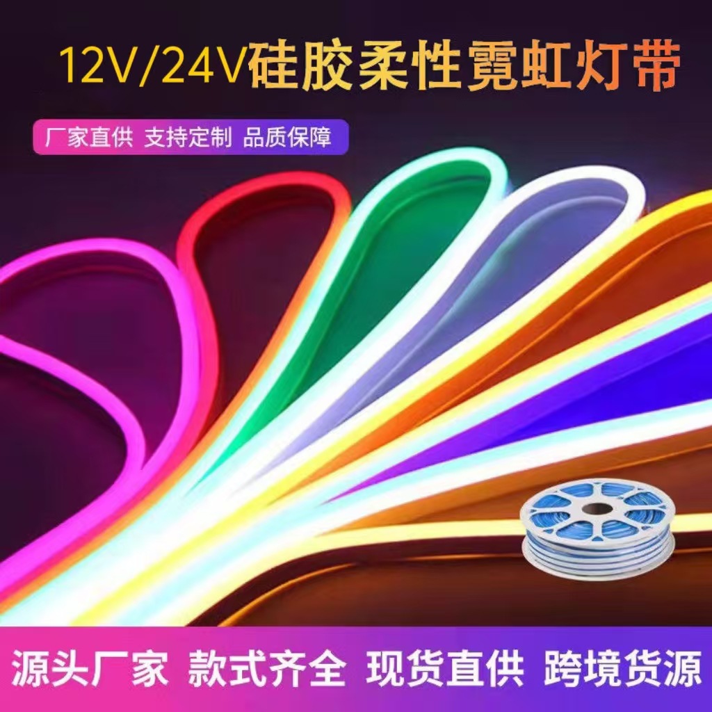 24V Neon Light Strip Led Light Strip Flexible Silicone Light Strip High Brightness Outdoor Waterproof Styling Kidsren's Electric Car Light Strip
