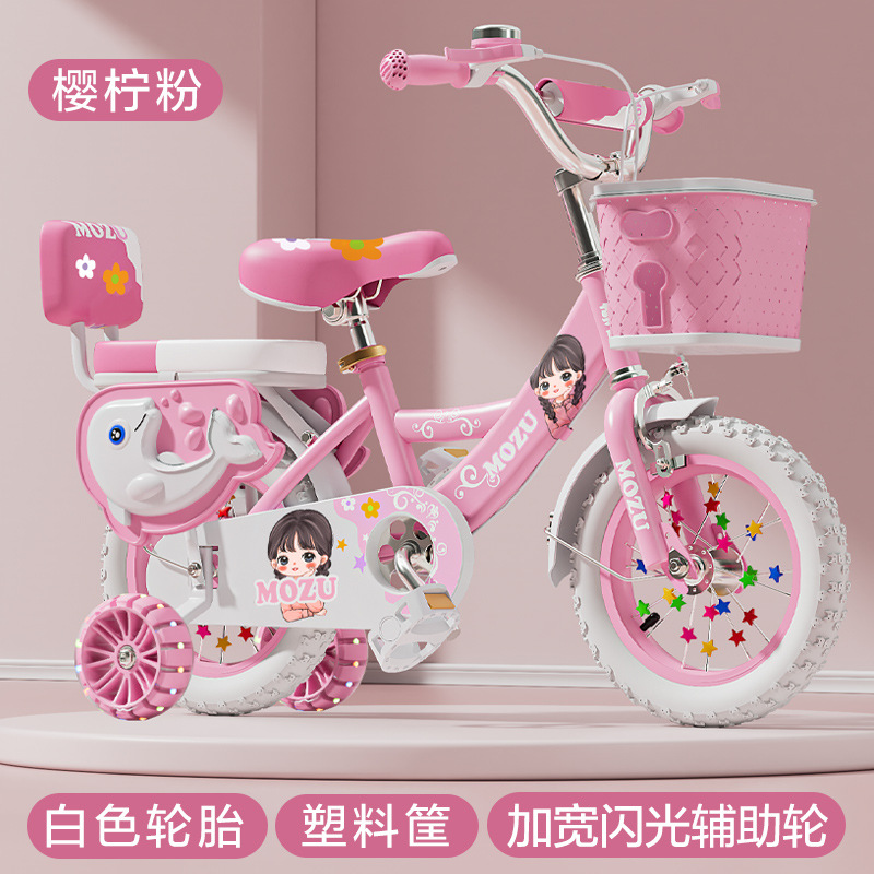 Picture of Folding children's bicycle 3-6-12 years old boys and girls children's bicycle bicycle for primary school students pedal bicycle new