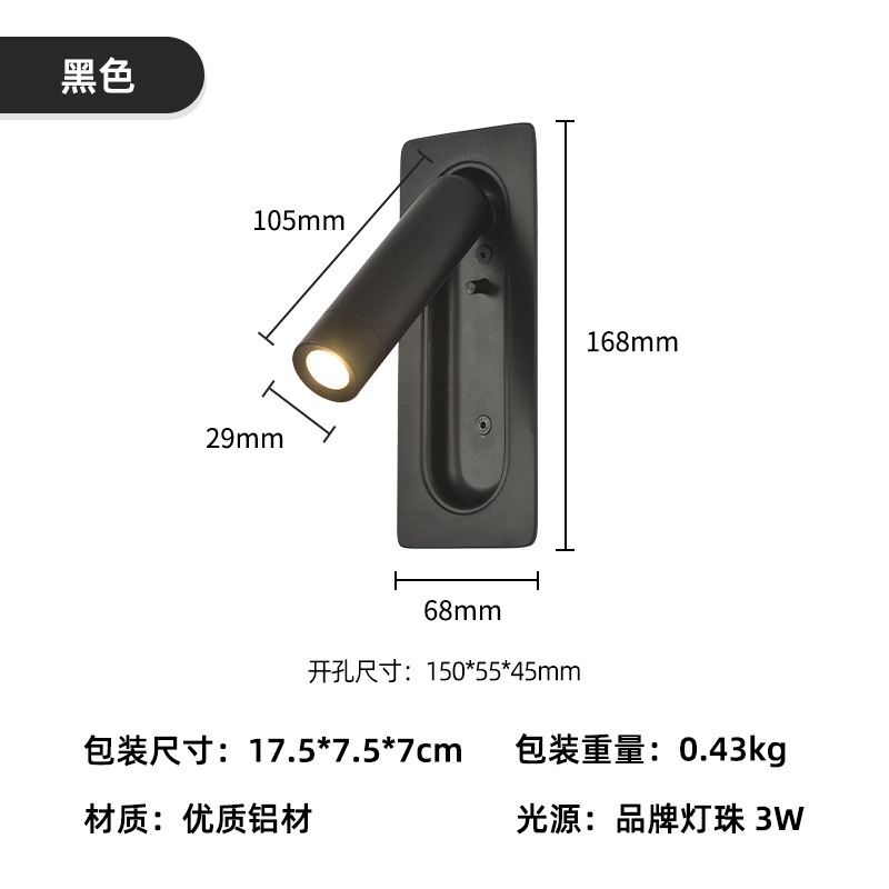 Picture of Cross-Border Engineering Hotel Reading Wall Lamp Embedded Wall-Mounted Lamp Bedroom Bedside Reading Wall Lamp High-End Switch