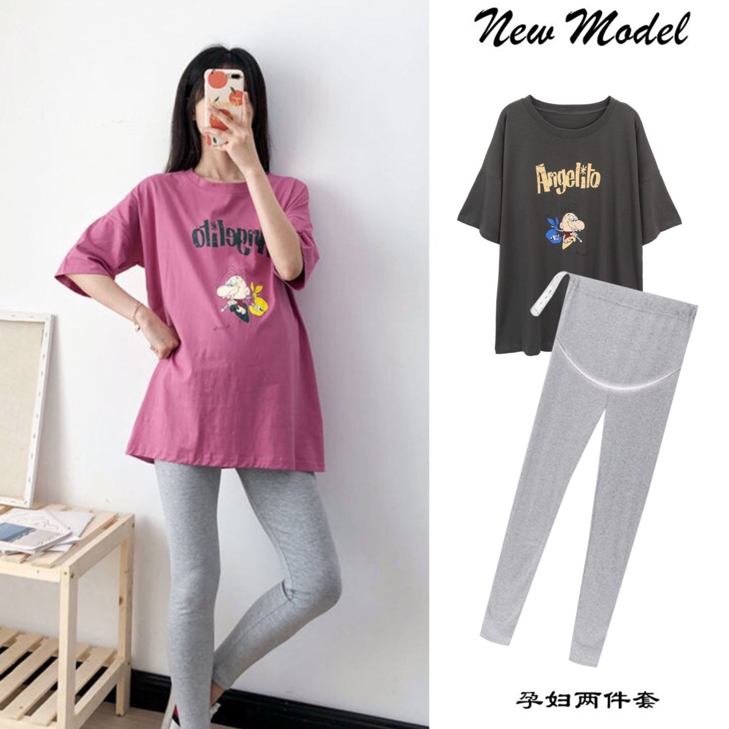 Picture of Pregnant women's summer short sleeve top set long Korean version of loose maternity clothes fashion hot mom cotton T-shirt