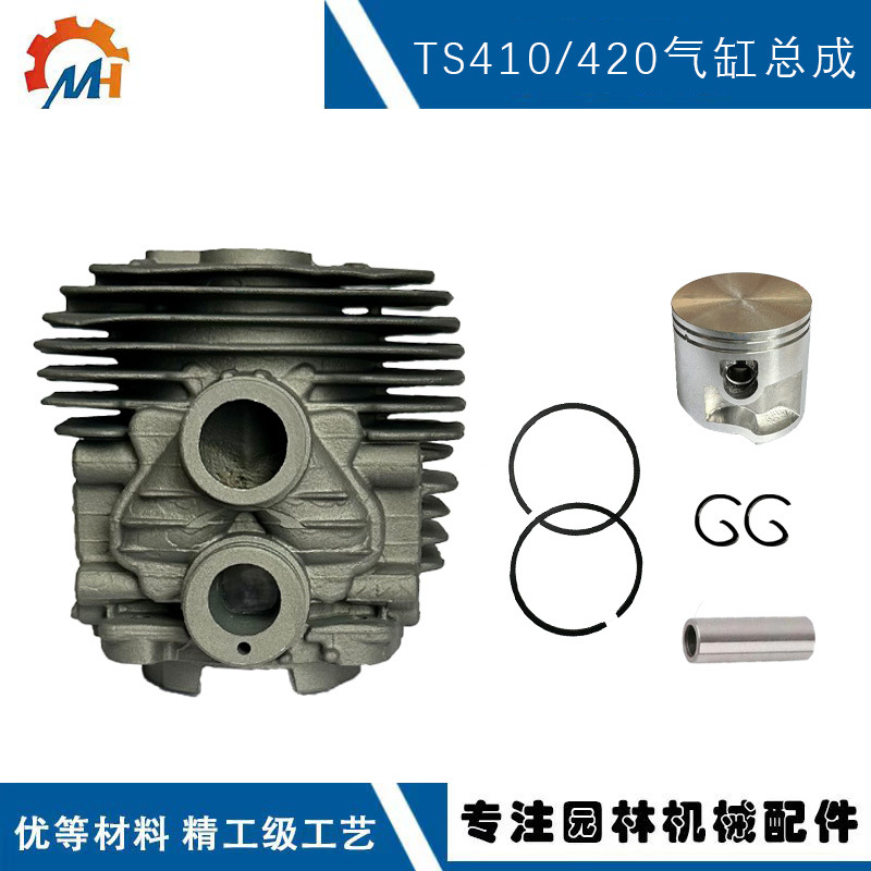 Suitable for STIHL TS410 cylinder piston cutting machine TS 410 420 accessories TS410TS420 cylinder assembly