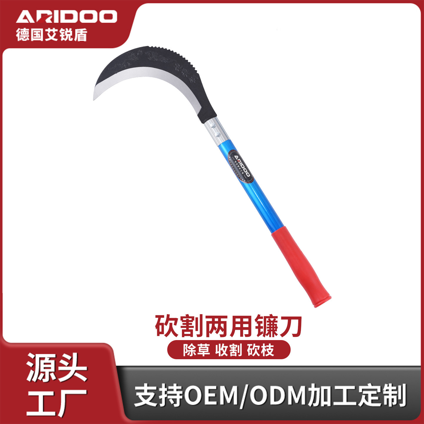 Cutting corn rapeseed sickle sharp lawn mower farmer user long handle all-steel scimitar fishing weeding sickle light