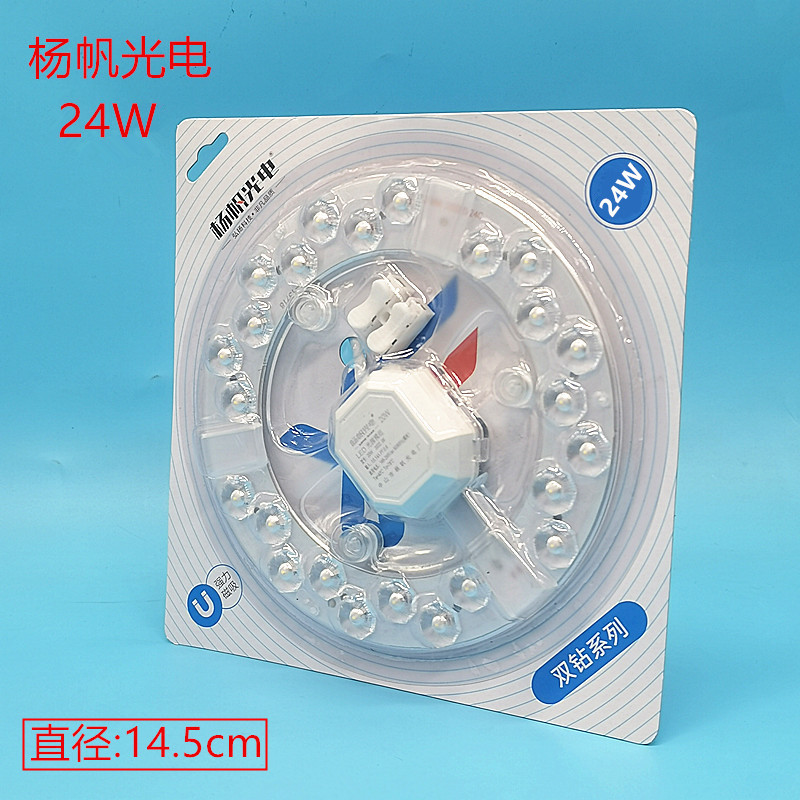 Picture of led Wick constant current stroboscopic light source module transformation lamp board led lamp panel community transformation lamp board wholesale