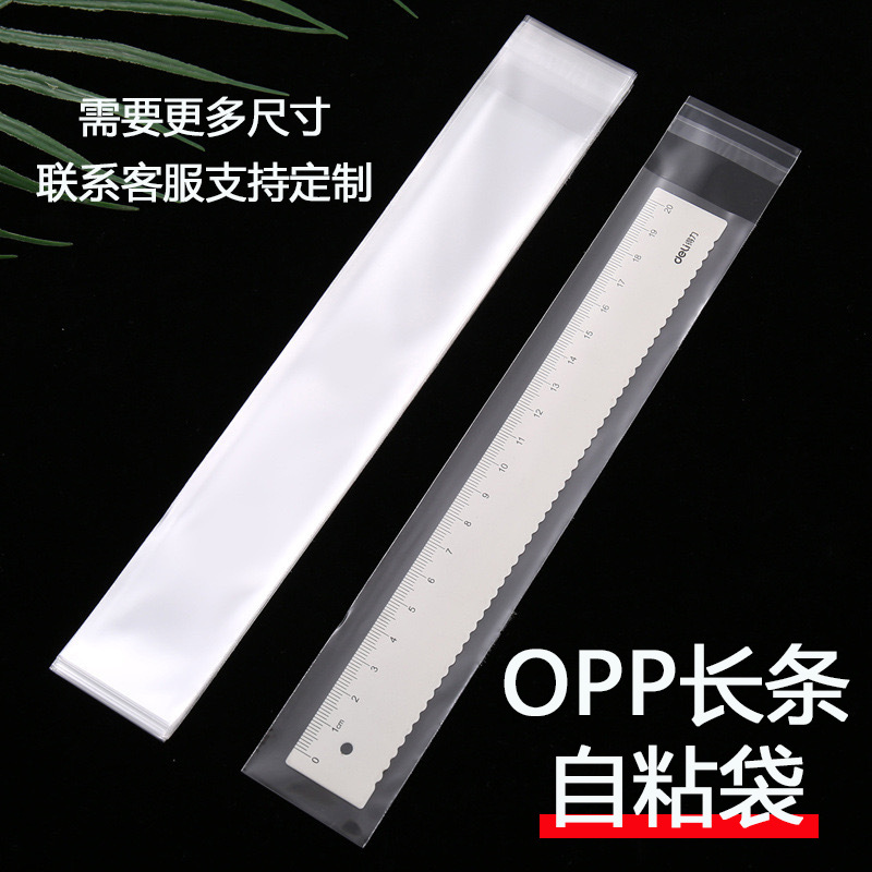 in stock transparent long self-adhesive bag chopsticks daily necessities packaging opp slender bag width 5cm -20cm