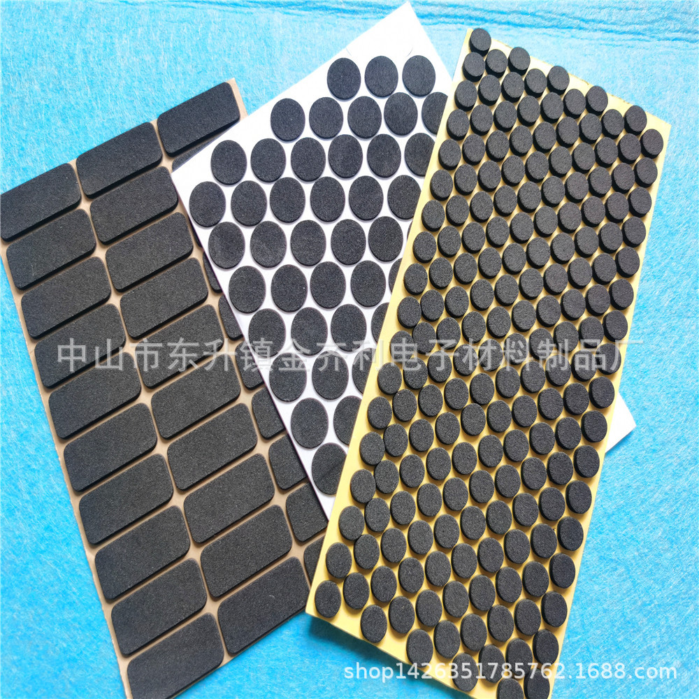 Manufacturer Supply EVA Non-slip Foot Pads, Rubber Pads, Silicone Sealing Pads, Foam Double-sided Foot Pads, Free Samples