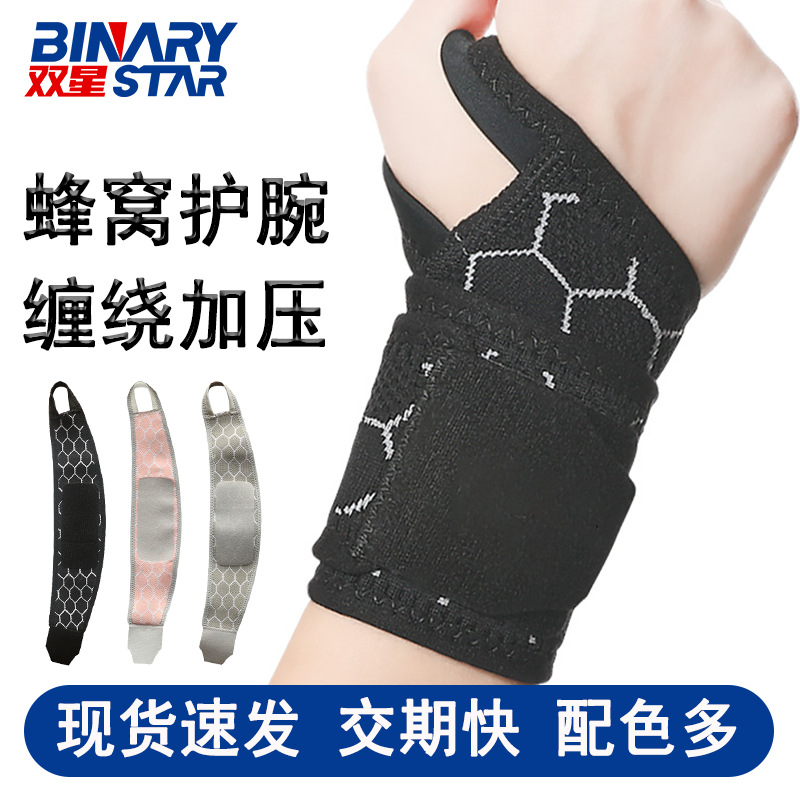 Sports and Fitness Wrist Straps Wrapped Around the Wrist Tendon Sheath Fitness Badminton Thin Honeycomb Breathable Wrist Straps