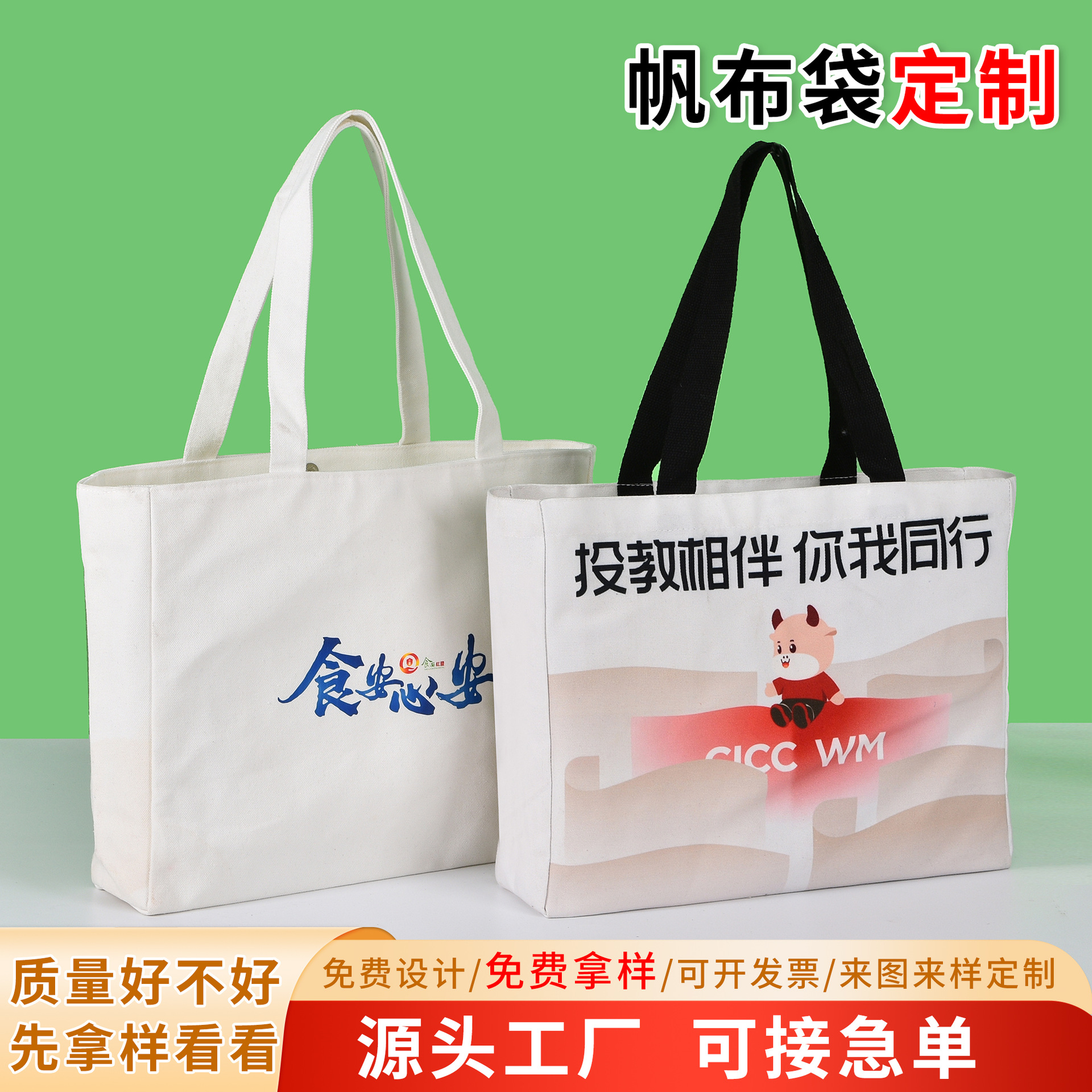 Three-Dimensional Canvas Handbag Custom Printed Logo Canvas Bag Custom Blank Environmentally Friendly Cotton Bag Companion Gift Shopping