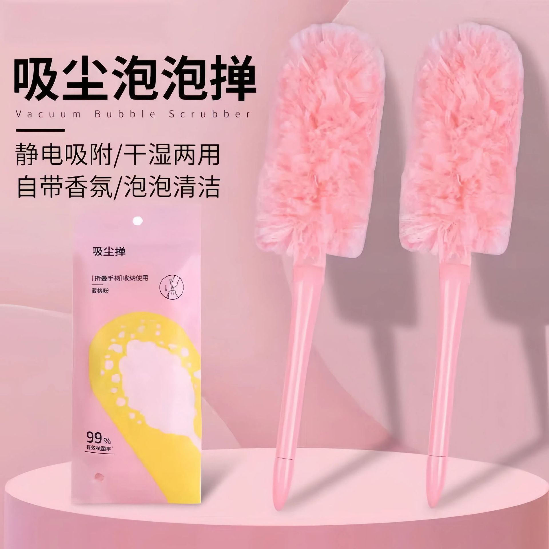 Foldable electrostatic duster vacuuming duster feather duster cleaning artifact retractable duster duster