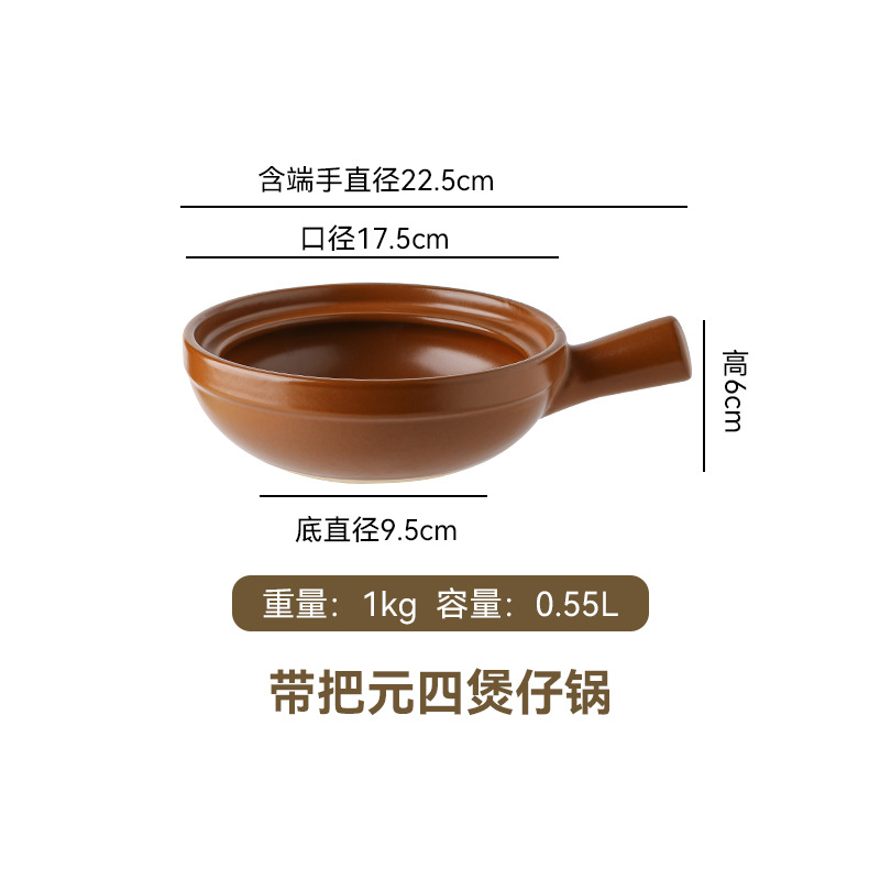 Picture of Commercial Pot Rice Rice Noodles Braised Chicken and Stone Pot Bibimbap Casserole Soup Pot Gas Stove Casserole Ceramic Pot