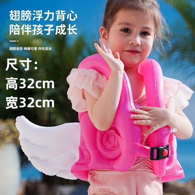 Picture of abc inflatable swimsuit children's pvc inflatable safety vest thickened large buoyancy children's swimming leak-proof swimsuit