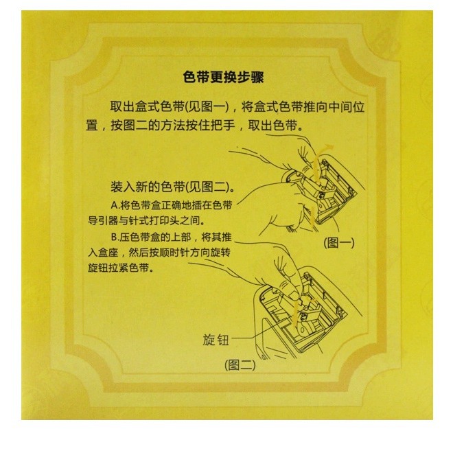 Picture of Kemi Attendance Clock Ribbon Frame Seiko Ribbon ET-3310/4310/3610/3810/3320 Attendance Machine