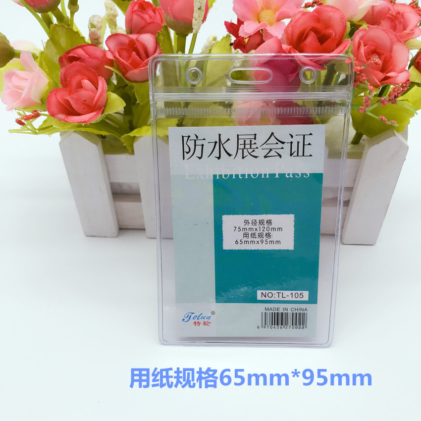 Picture of Special Wheel Waterproof Exhibition Badge Work Badge Soft Pvc Transparent Badge Student Id Card Holder Factory Badge