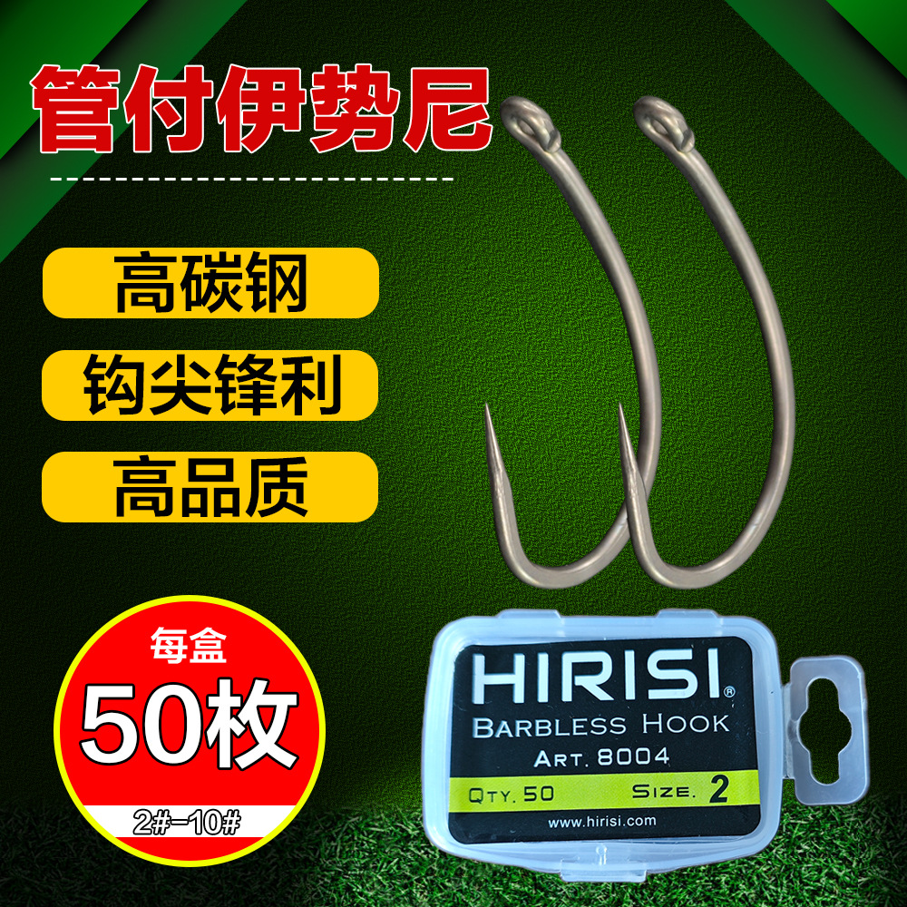 50 Pieces/Boxed Teflon European Carp Fishing Hook Barb-Free Hunchback Large Hook Fishing Gear Supplies Manufacturer Wholesale