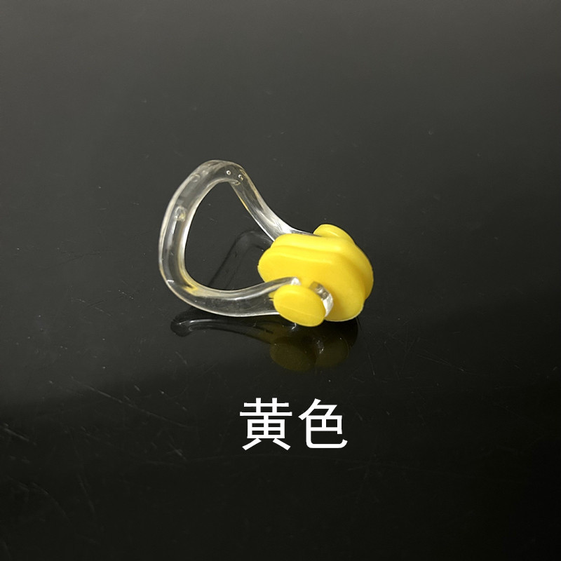 Picture of Nose Clip Swimming Swimming Gear Waterproof Silicone Adult Universal Kidsren's Anti-Slip Training Anti-Choking Water Supplies Wholesale Tpe