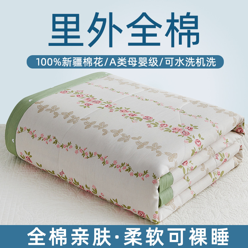 Picture of Class a small fresh cotton summer cool quilt four-piece summer cotton air conditioning quilt student dormitory summer quilt quilt core ~