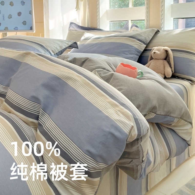 Picture of Pure cotton quilt cover single piece 100 cotton quilt cover children's spring and summer 150x 180x 200x 230 single double quilt cover