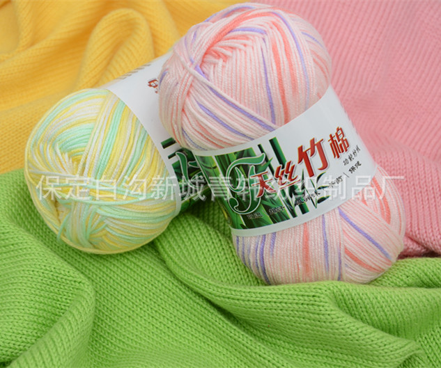 Childlike Edge Bamboo Charcoal Cotton Fine Wool Hand-Knitted DIY Baby Kidsren's Thread Manufacturer Special Price Processing Crochet Thread