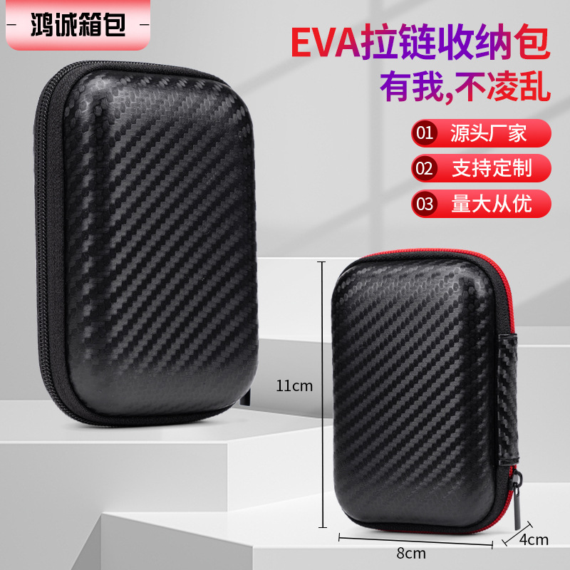 Eva Digital Hard Drive Bag Bluetooth Headphone Bag Accessories Cosmetics Bag Square Zipper Bag Multifunctional Cosmetics Bag