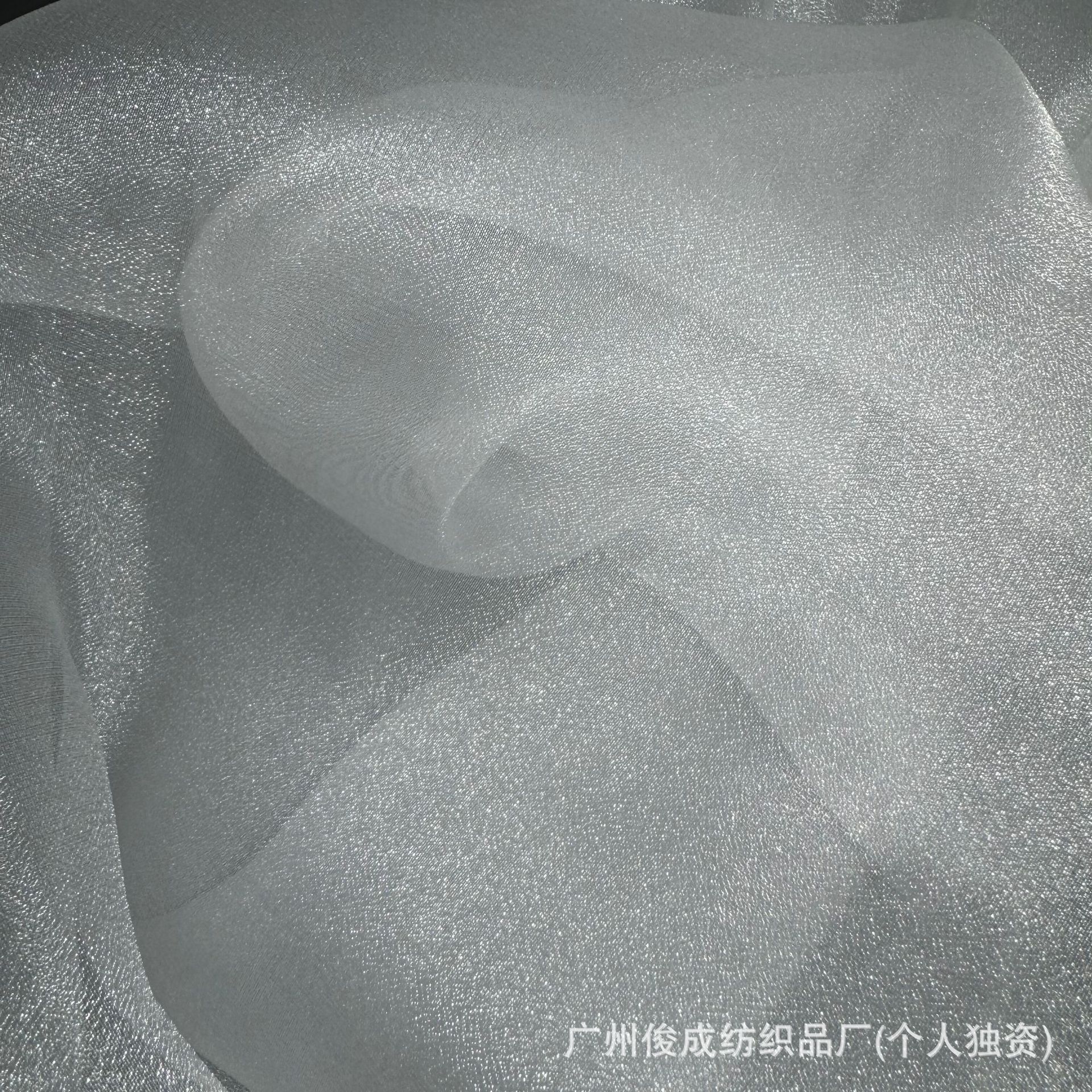 Picture of Slight Hard Cloud Yarn Cloud Mist Fine Flash High Density Organza Fabric Performance Costume Tutu Skirt Wedding Dress Hanfu Fabric