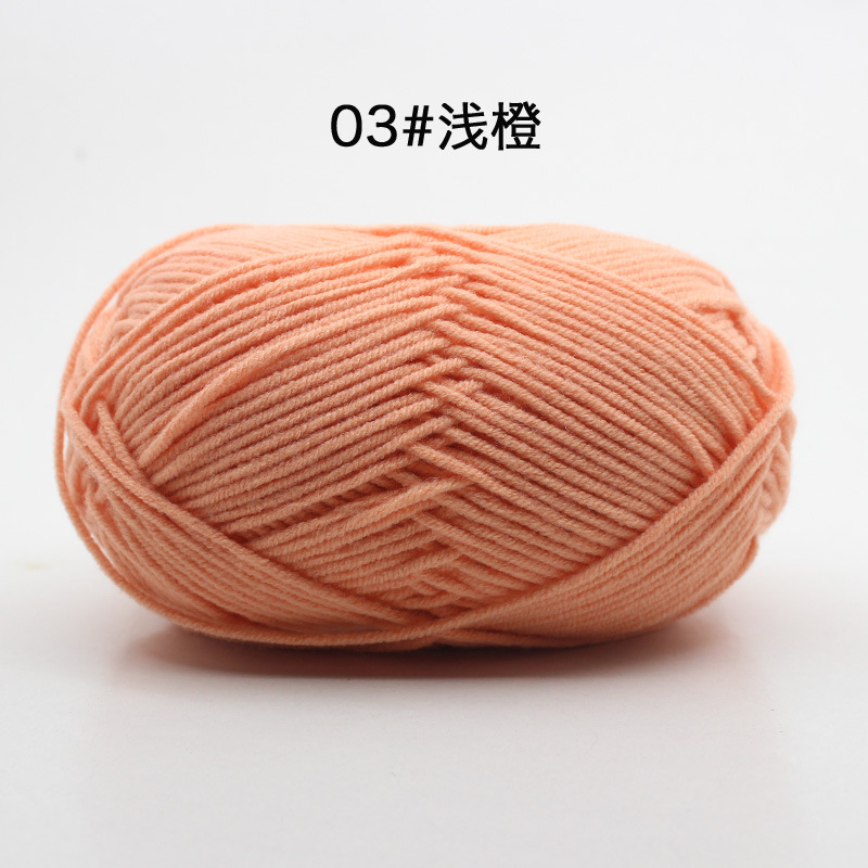 Picture of 4 strands milk cotton baby thread scarf thread baby shoes woven material bag hand crochet cotton wool ball
