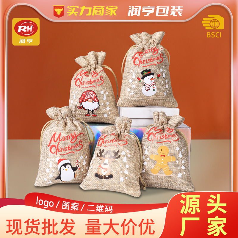 2024 Amazon Christmas linen bag bundle pocket color cartoon Christmas suit candy gift packaging bag